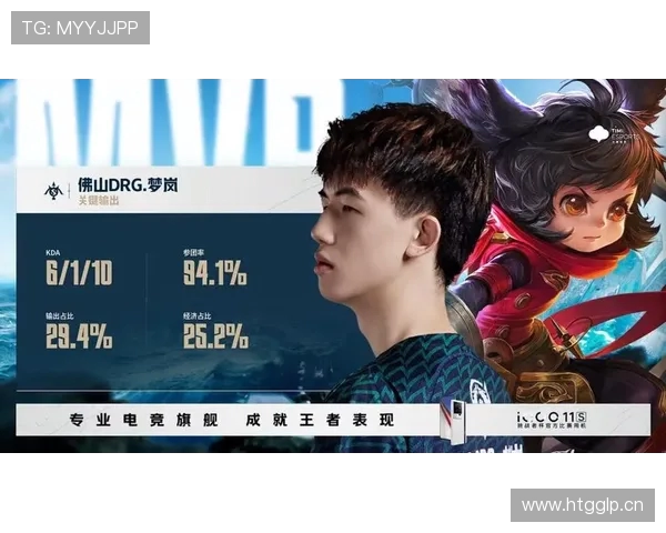 DRG一笙东皇失效难阻KSG取胜顽强反击拒绝零封