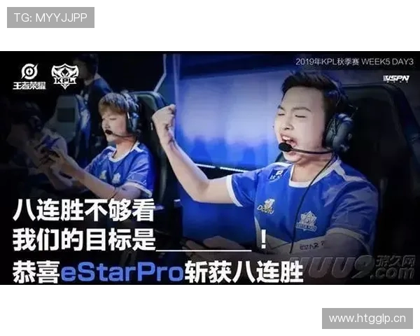 eStar与TTG第三局博弈等机会偷家点塔定胜负团队配合极限拉扯 eStar与TTG第三局博弈等机会偷家点塔定胜负团队配合极限拉扯