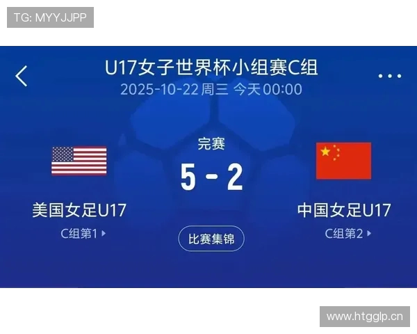 世界杯高位逼抢成功率